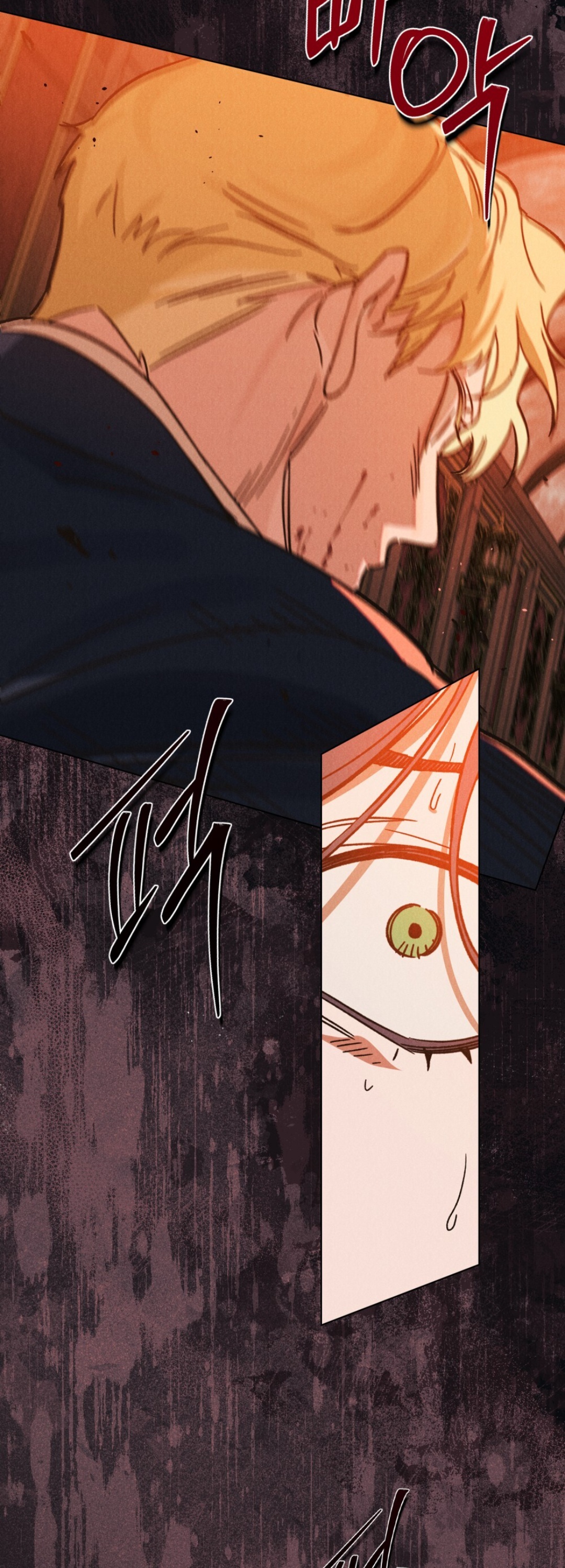 ผีเสื้อที่กลืนกินหมอก (The Butterfly That Swallowed Fog) ตอนที่ 20 - รูปที่ 2